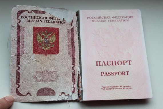 прописка в Хабаровске